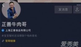 抖音葛征黑料最新爆料,揭秘背后惊人真相！