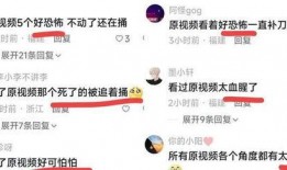 漳州最新爆料事件视频,视频揭露惊人真相！