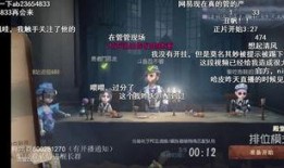 流萤早期爆料视频,探秘神秘游戏世界