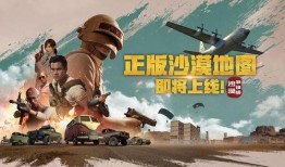 沙漠剧情爆料视频大全,剧情爆料视频大盘点